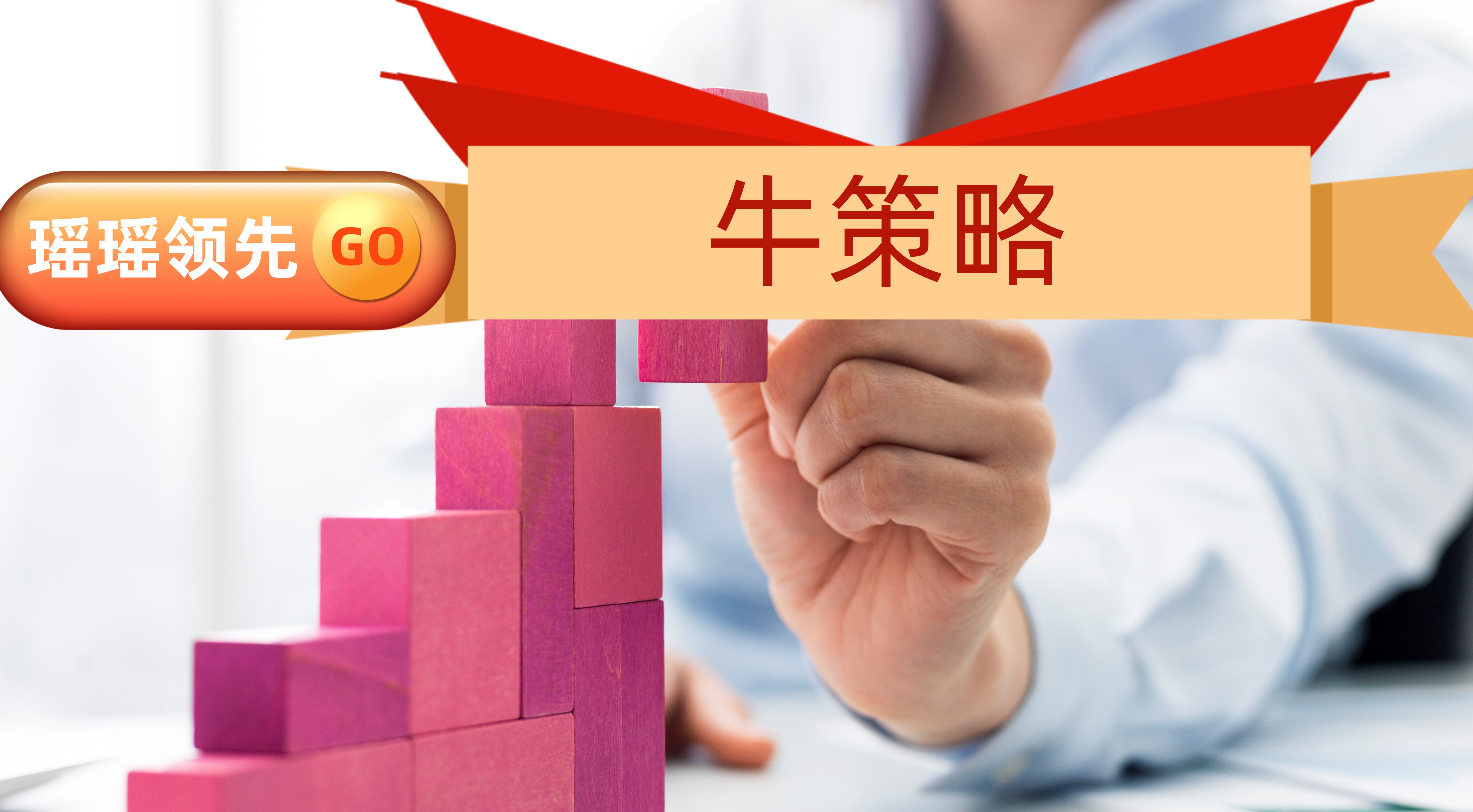 配资平台哪个好(专业炒股配资)_app下载登录注册_配资门户网服务交流群
